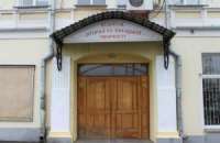 Єврейська громада Києва забирає Будинок дитячої творчості