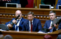 Депутаты принесли в Раду куски угля и отбойный молоток