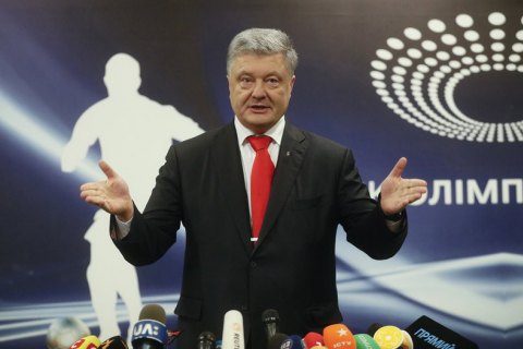 Порошенко готовий прийти на "Олімпійський" і 14, і 19 квітня