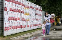 Тривають вибори до парламенту Молдови