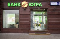 У Росії затримали співвласника збанкрутілого банку за розкрадання і розтрату