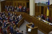 Локдаун для Парламенту або чи може Верховна Рада працювати дистанційно 
