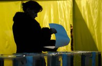 Изменения в законодательстве о выборах? Ждем