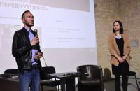В Киеве презентовали Открытый архив украинского медиа-арта