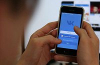 Запрет российских соцсетей и сервисов: как это будет