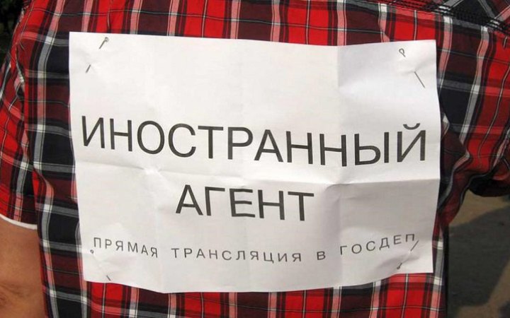 У Росії посилюється тиск на “іноземних агентів”, – Міноборони Британії