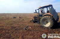 Російський дрон атакував трактор на Херсонщині