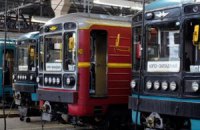 В московском метро запустят поезда с автопилотом
