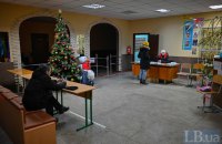 Головне за день. Неділя, 25 грудня