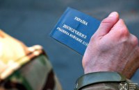 Мінреінтеграції: ветерани будуть кістяком кадрового резерву на деокупованих територіях