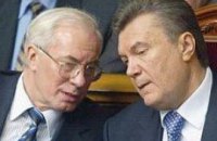 Дерибань и властвуй!