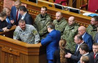 ​Юрий Береза назвал вынужденным нарушение регламента для провода полицейских в зал Рады
