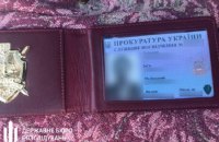Детективи ДБР затримали двох прокурорів під час отримання $5 тис. хабара