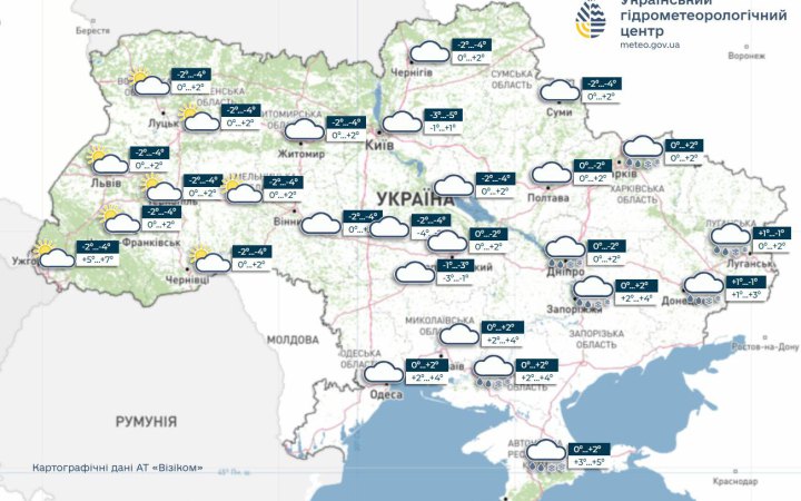 26 лютого в Україні місцями мокрий сніг та ожеледиця