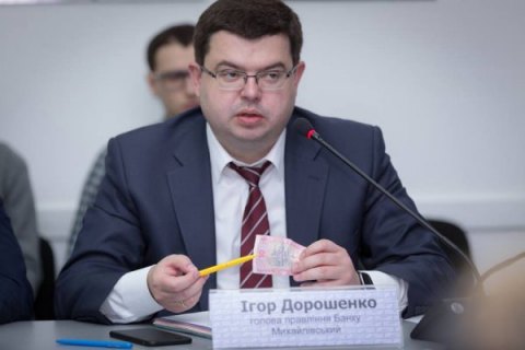 Экс-главу банка "Михайловский" задержали и доставили в суд