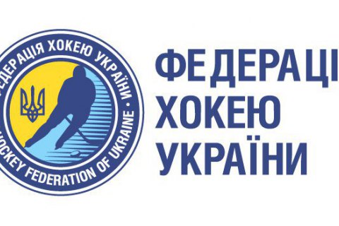  "Донбас" можуть зняти з розіграшу УХЛ за повторне порушення регламенту