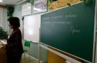 ​Киевские школы обеспечат качественной питьевой водой