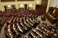 Итоги выборов по партийным спискам: ПР и КПУ - 104 мандата, оппозиция - 121