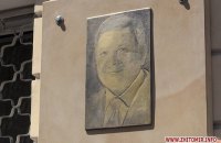 В Житомире открыли мемориальную доску Леху Качиньскому