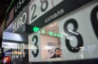 Курс гривны на межбанке снизился на 74 копейки