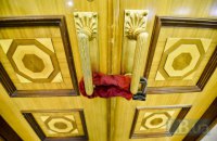 Рада закрыла девятую сессию и ушла на каникулы до 5 февраля
