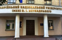 Розтратив понад 800 тис грн: ексректору Таврійського Національного університету оголосили про підозру