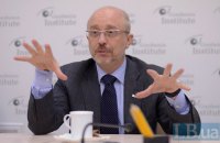 Киевсовет удалось дедемонизировать, - Резников