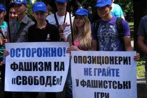 На "антифашистском" митинге появились флаги СССР и России