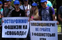 На "антифашистском" митинге появились флаги СССР и России