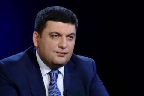 Гройсман прогнозирует принятие закона об электронном декларировании на следующей неделе