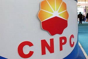 Афганистан подпишет первый нефтяной контракт с китайцами