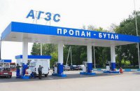 ​Цены на автогаз пробили отметку 15 грн за литр