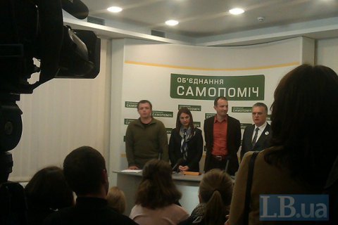 "Самопомощь" воспользовалась законом о "партийной диктатуре" (обновлено)