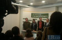 "Самопомощь" воспользовалась законом о "партийной диктатуре" (обновлено)