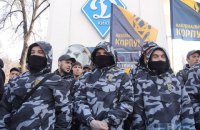 Националисты организовали в центре Киева марш "против олигархов" 