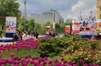Україна відзначає сьогодні День Європи (оновлено)