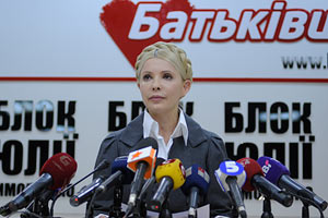 Тимошенко запретила "бютовцам" заниматся законотворчеством с властью