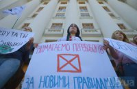 Вранці мир, ввечері вибори