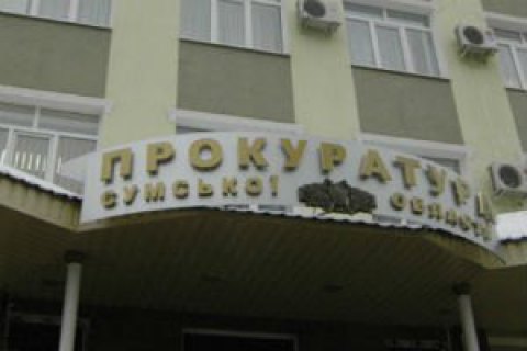 У Сумах прогримів вибух біля будівлі місцевої прокуратури