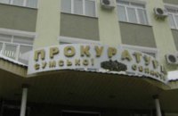 В Сумах прогремел взрыв у здания местной прокуратуры
