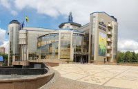 КДК УАФ оштрафовал "Динамо" за расистские высказывания болельщиков