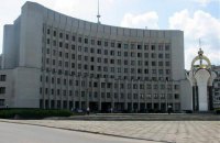 Волынскому облсовету не понравился выбор Зеленского на пост губернатора