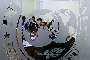 МВФ ожидает снижения ВВП еврозоны в 2012 году