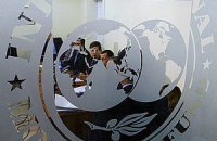 Год без МВФ