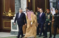 Украина и Саудовская Аравия договорились об упрощении визового режима