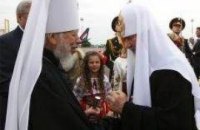 Программа визита патриарха в Киев 