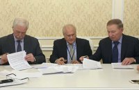 Киев инициирует экстренную видеоконференцию Контактной группы