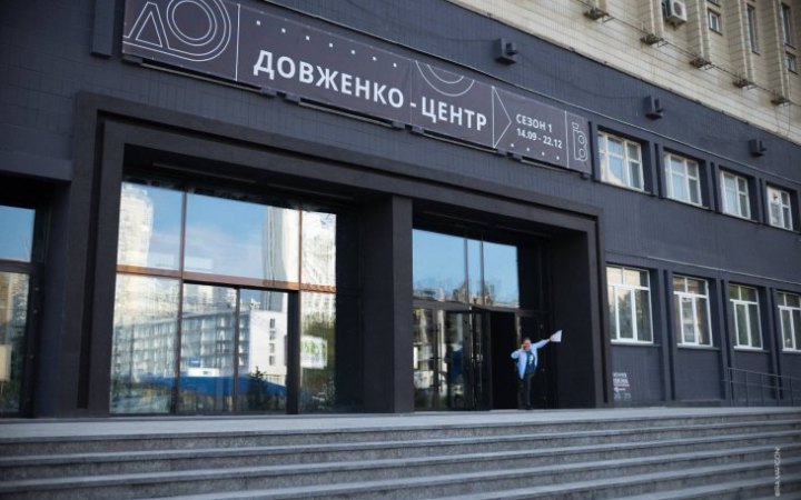 Cуд перервав розгляд справи Довженко-Центру через заяву Держкіно