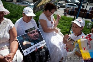 Под Украинским домом продолжается акция в защиту украинского языка