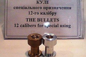 МВД незаконно закупило 17 тыс. патронов, от которых погибли активисты на Грушевского